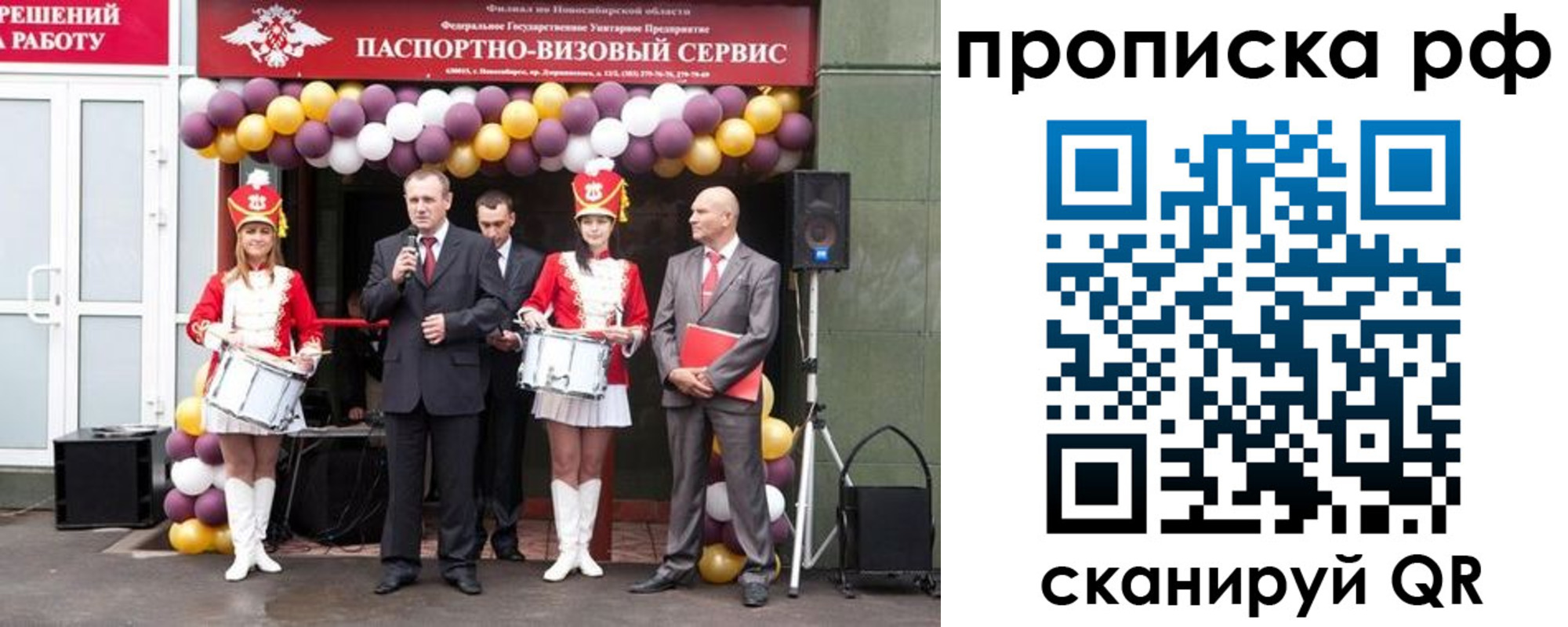 временная регистрация собственник в Петрозаводске