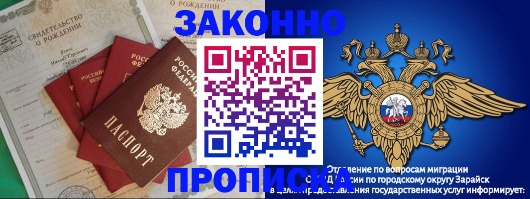 найти адрес прописки в Петрозаводске